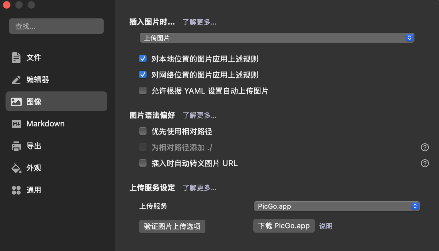 截屏2025-11-19 20.30.40